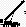 Grue mobile
